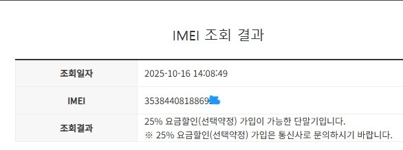 아이폰7 골드 액정SS급 32GB 녹음xx 가성비 빈티지 카메라 인스타폰 추천 208417--7