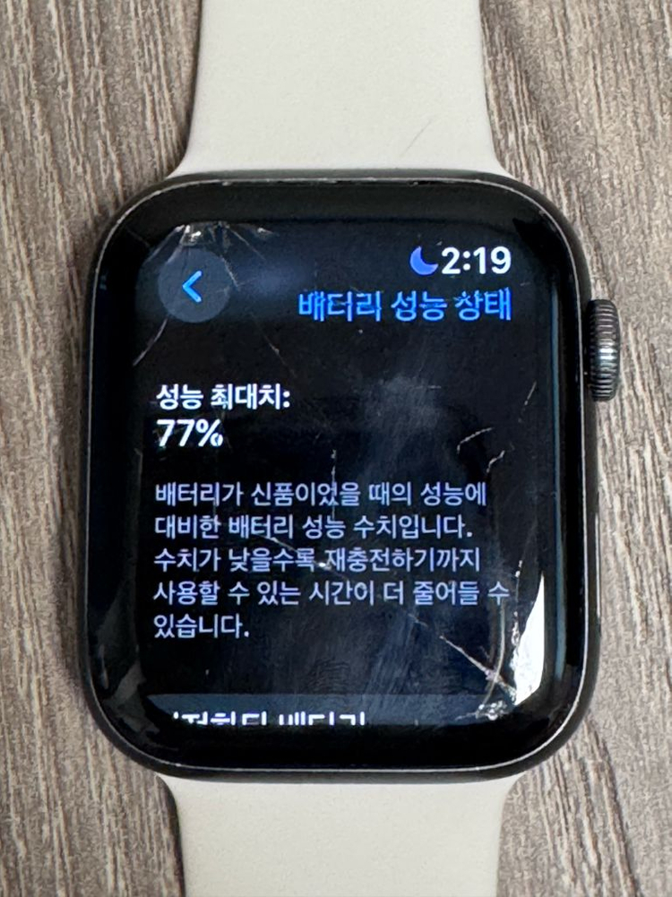 애플워치4 44mm 알루미늄 스페이스그레이 이미지