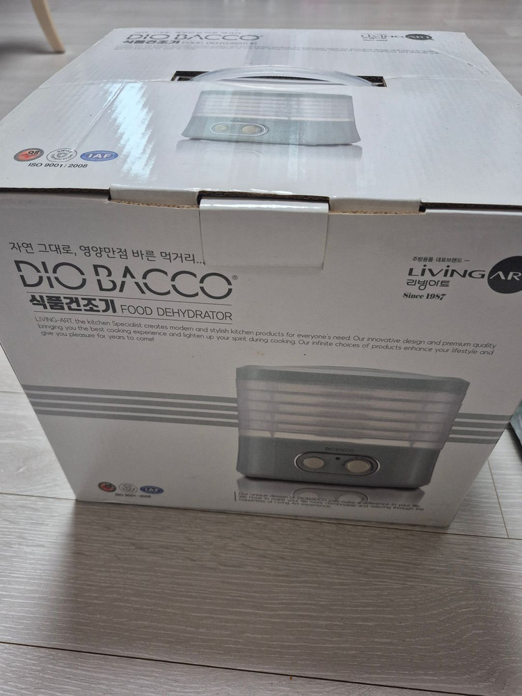 식품건조기 이미지