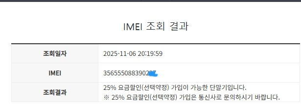 아이폰 7 로즈골드 AA급 128GB 배터리100% 레트로 감성 카메라폰 자녀폰 122889--7