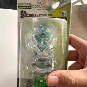 베이블레이드 스프리건(급처)