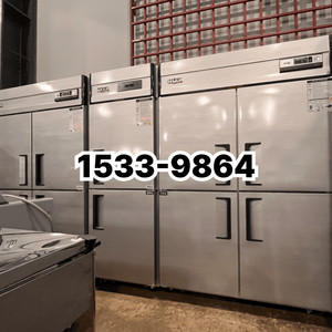 45박스 업소용 냉동고 냉장고 중고 판매합니다