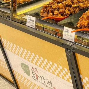 행사용 바운더리 칸막이 6장