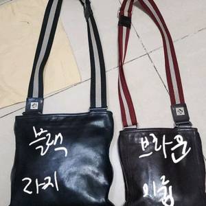 발리 BALLY 크로스백 라지사이즈와 미듐사이즈