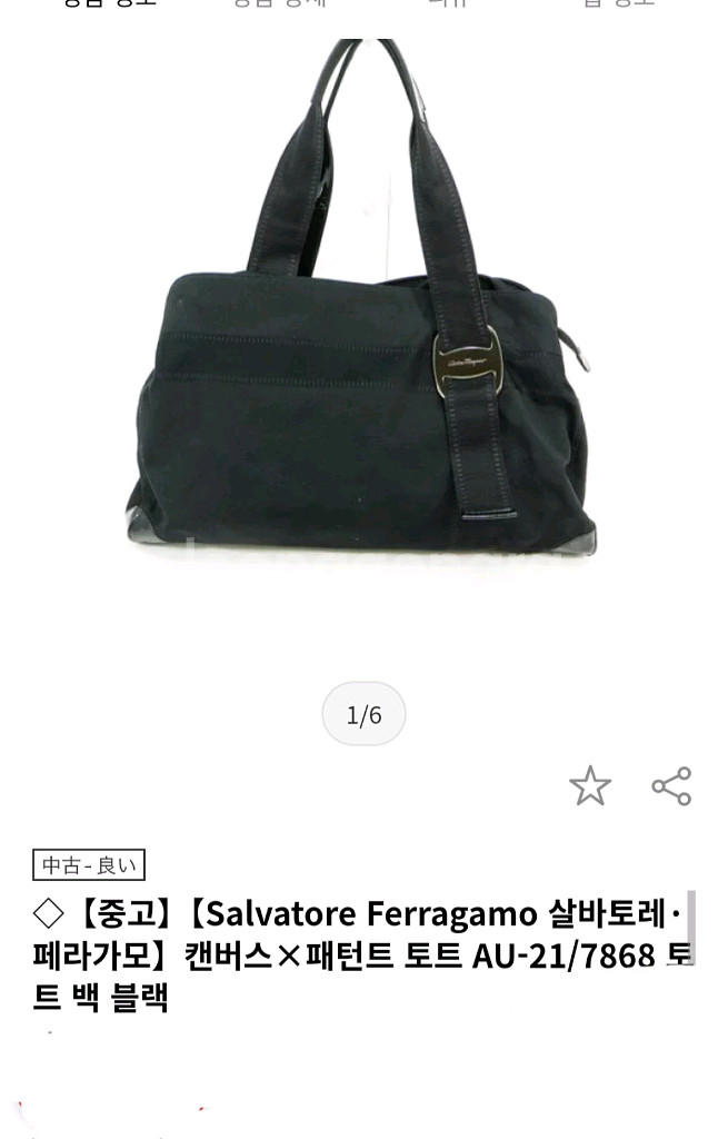 페라가모 자가드 숄더백--1