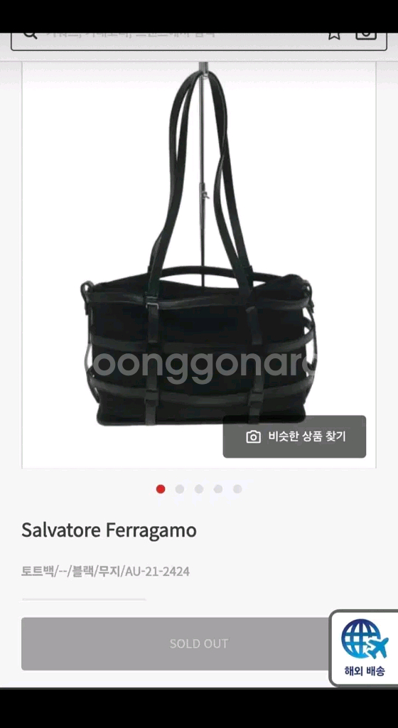 페라가모 자가드 숄더백--3