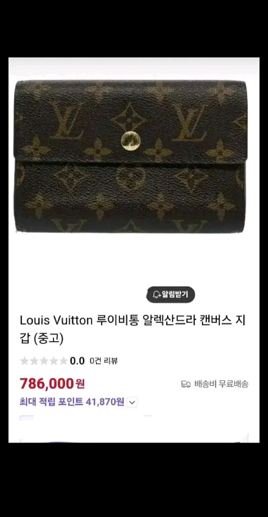 페라가모 자가드 숄더백--5