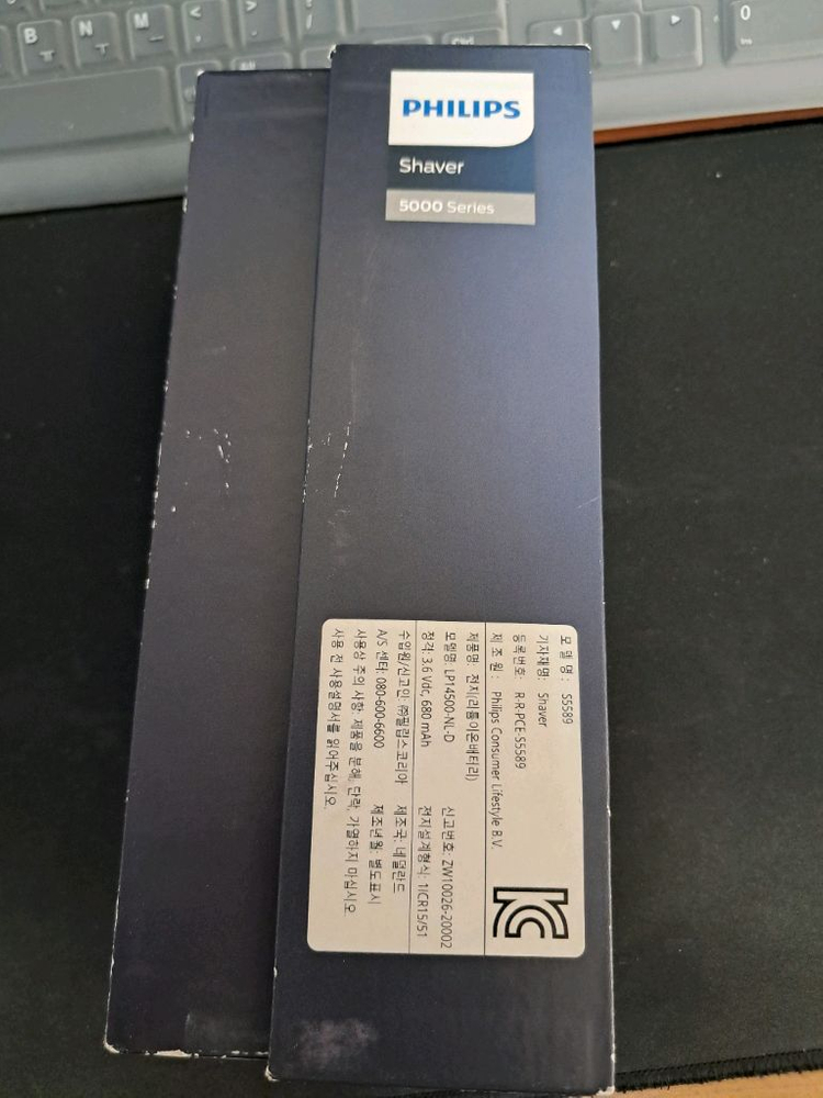 필립스 전기면도기 5000시리즈--1