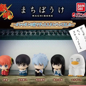 은혼 1탄 긴토키 마치보케 가챠 피규어