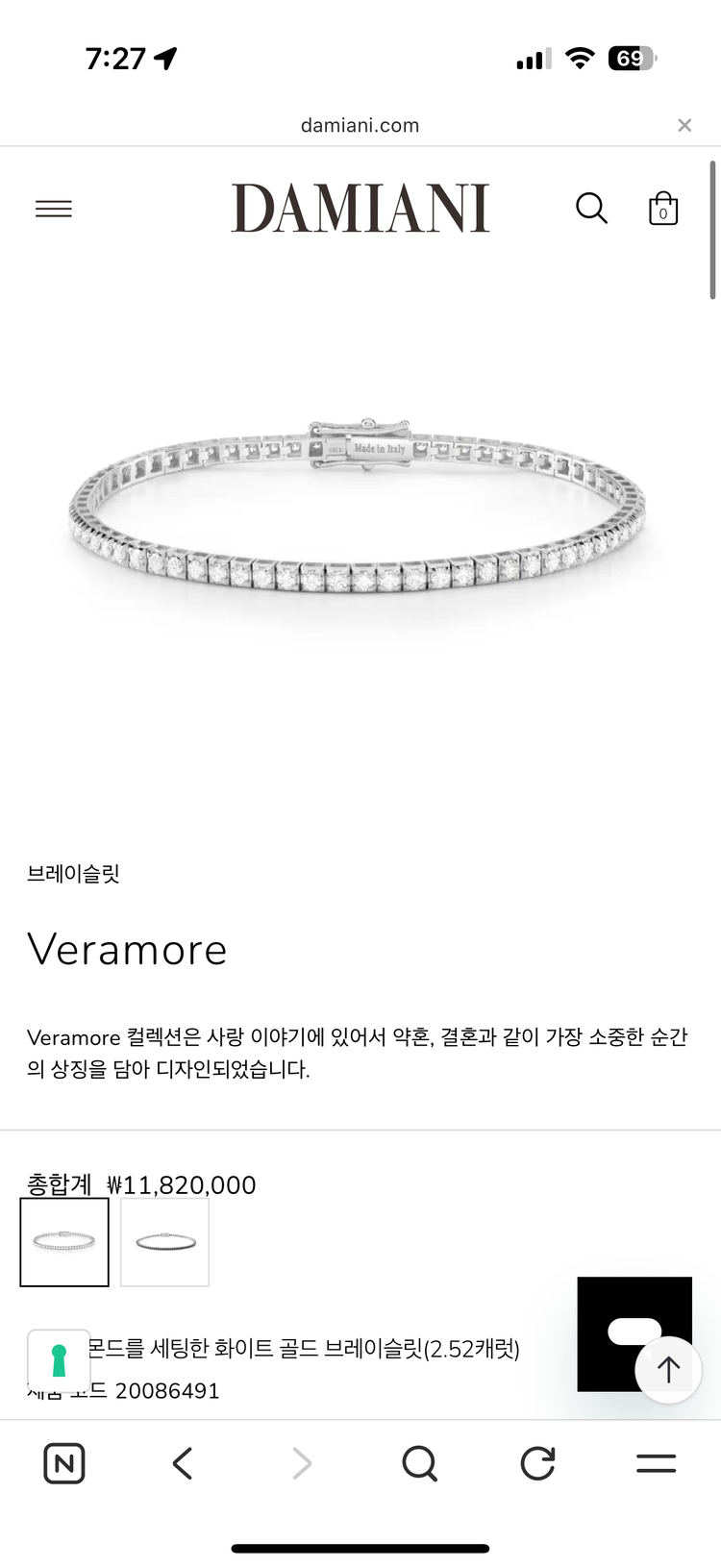 정품 다미아니 테니스팔찌 2.52 캐럿--8