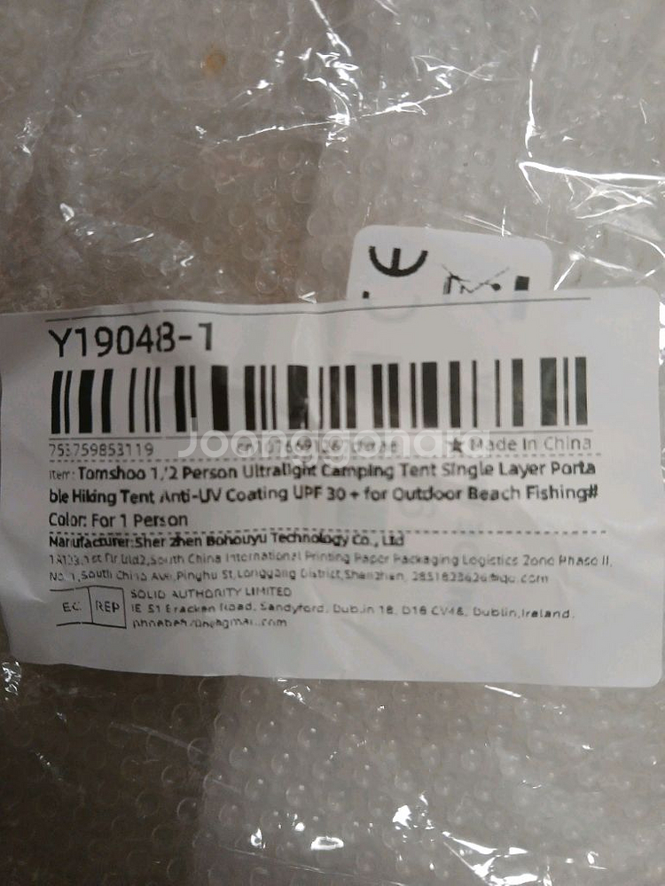 Tomshoo 1 인용 초경량 캠핑 텐트--2