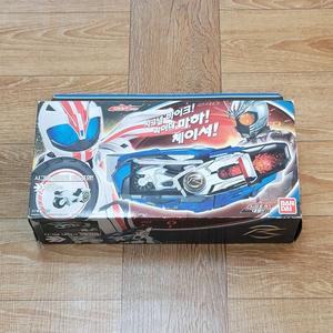 가면라이더 드라이브 DX 마하 드라이버 화염 (한국판)