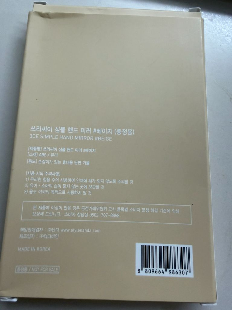3CE 미니 손거울--1