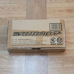 가면라이더 제로원 DX 자이아 슬래시 라이저