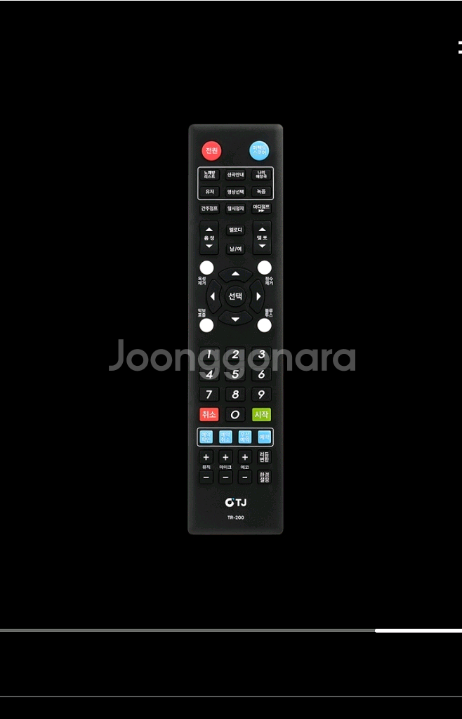 태진 가정용 노래방기계 tkr-370hk 새상품--8