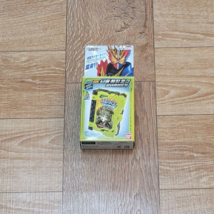 가면라이더 세이버 DX 니들 헤지호그 원더라이드북