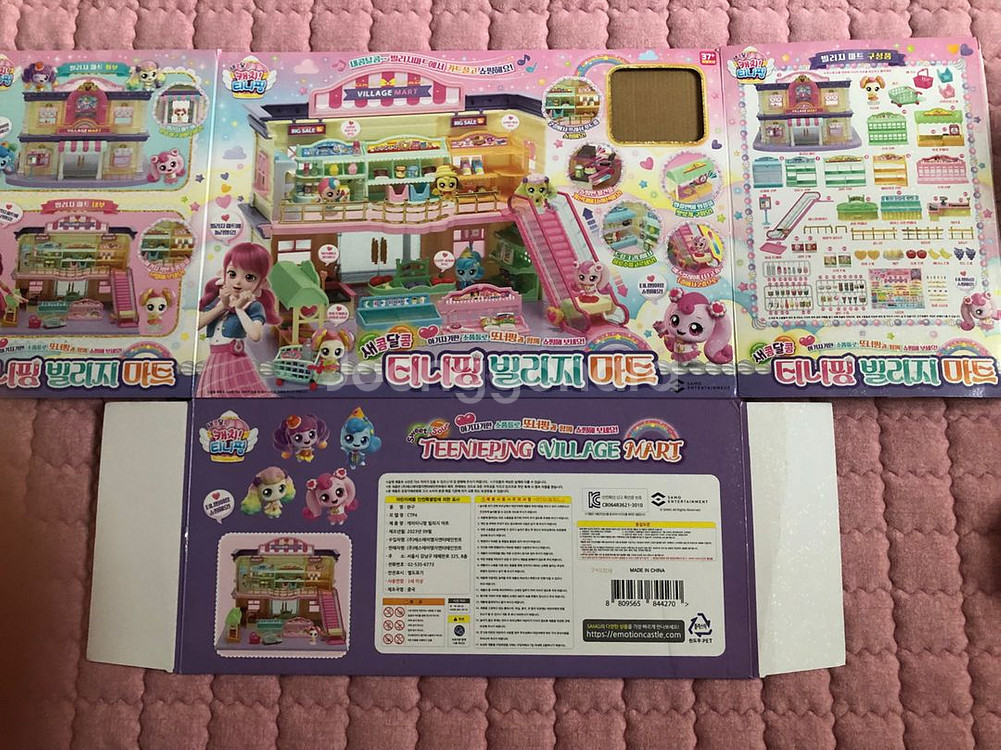 티니핑빌리지 마트+ 커핑머핑 피규어 같이--2