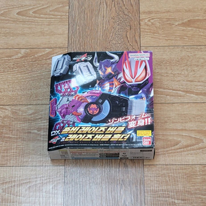 가면라이더 기츠 DX 좀비 레이즈 버클 & 레이즈 버클 홀더