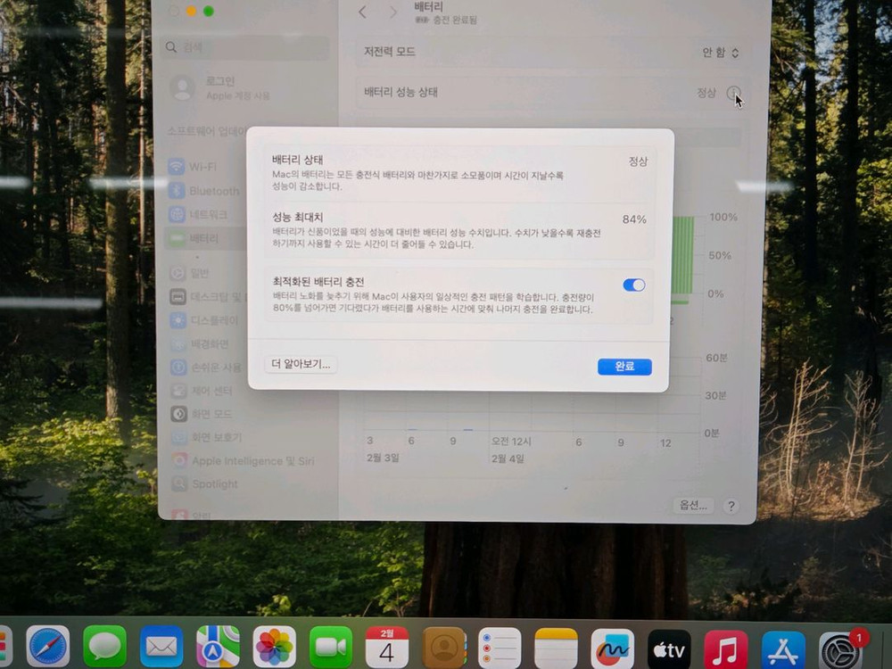 [풀박스 S급] 맥북 프로 14형 / 2021년 / M1 / 16GB / 스페이스 그레이--2