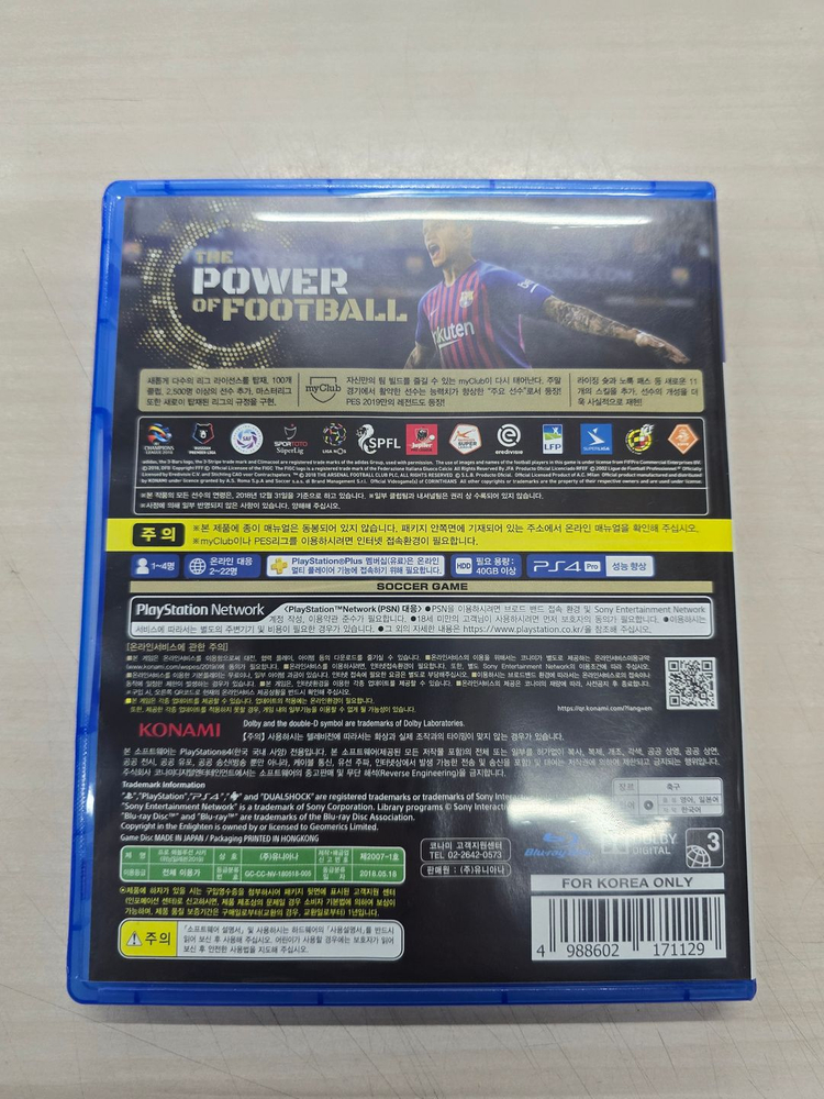 [PS4] 플스4 "위닝2019 (PES2019)" 판매합니다.--1