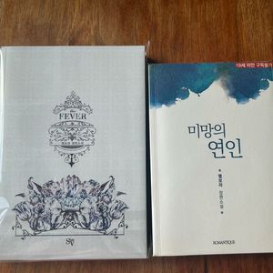 로맨스 소설 개인지 별보라