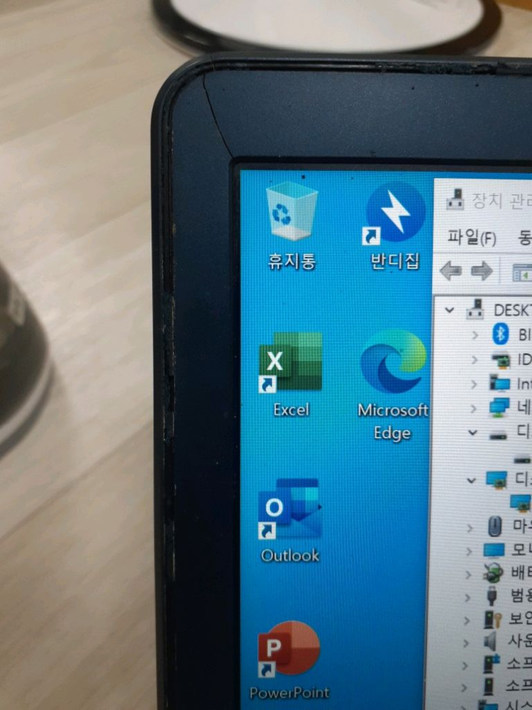 삼성노트북 13인치 사무용--2