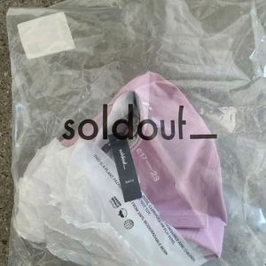 이미스 모자(라이트 퍼플) 팝니다