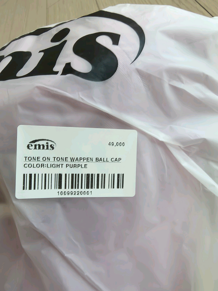 이미스 모자(라이트 퍼플) 팝니다--2