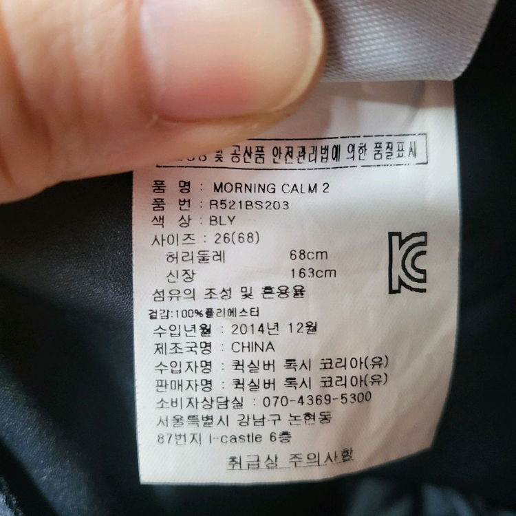 록시 래쉬가드 상하의 세트--5