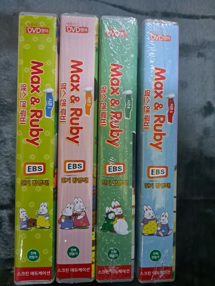 맥스앤루비 DVD(1,2,4,6집)--1