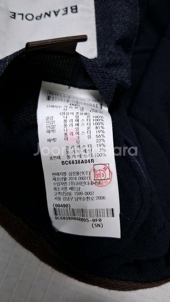 빈폴 퀼팅자켓 패딩자켓 95--8