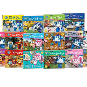 로보카 폴리 안전그림책 전16권 세트 미개봉