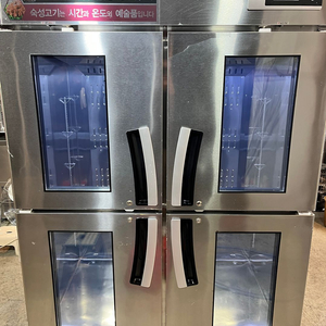 라셀르 숙성고 45박스 고기냉장고 정육 간냉식 업소용 중고 lmp-1045da