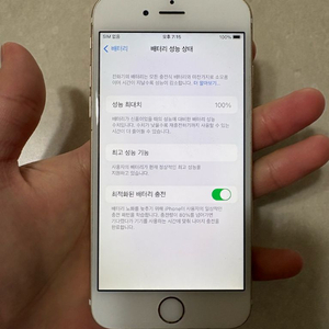 아이폰 6s 64gb 골드