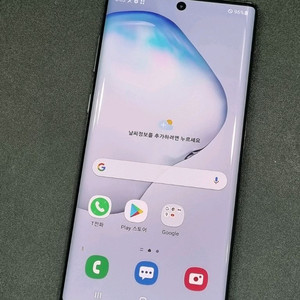 갤럭시노트10 5G 256GB 블랙 N971N
