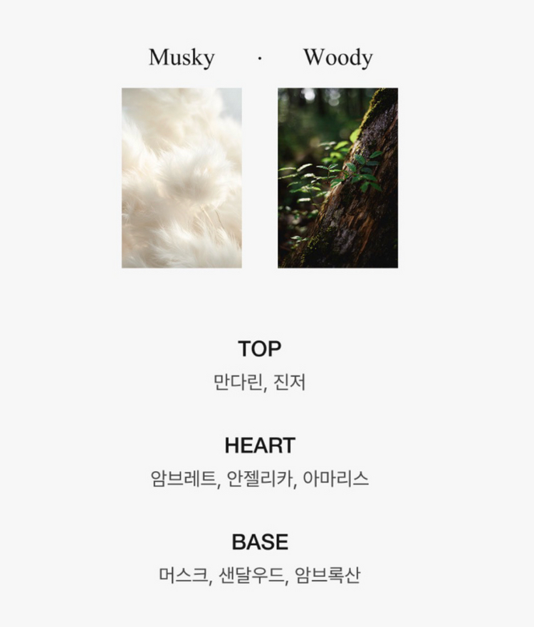 아뜰리에 마떼리 브와 암브레트 100미리 이미지