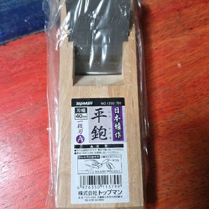 일본 탑맨 세공용 미니 대패 단 이미지