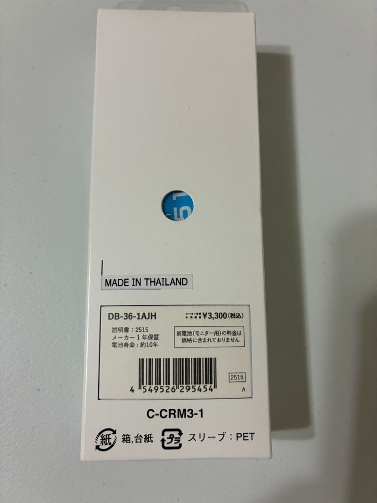 카시오 DB-36-1AJH 시계 새상품 일본 내수용--2