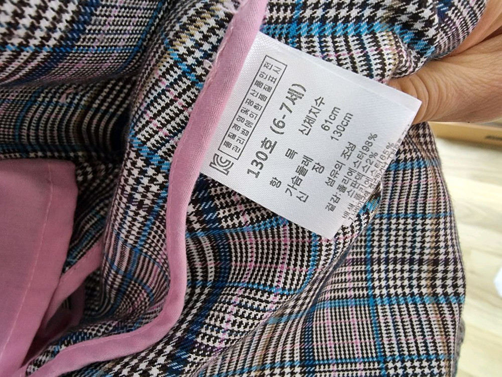 여아 봄가을 자켓 130 이미지