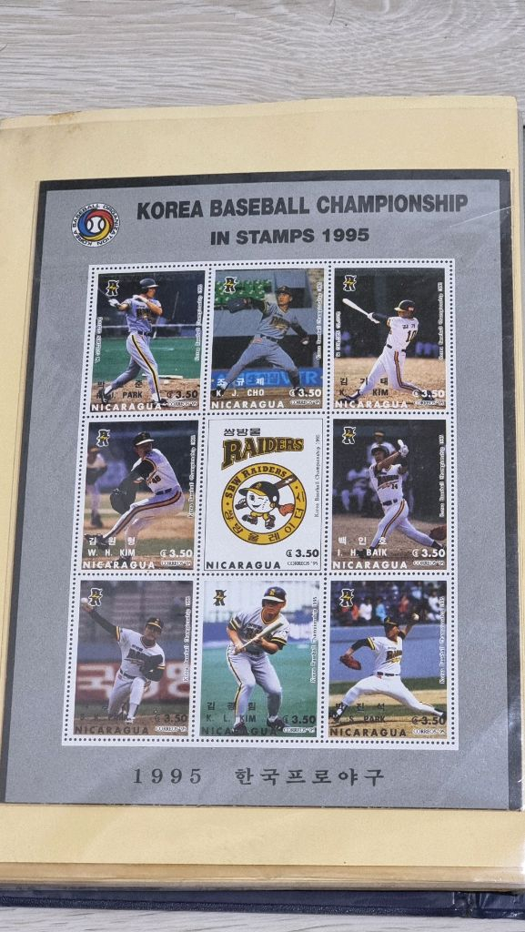 희귀 우표 190여장 스톡북.kbo 한화이글스--1
