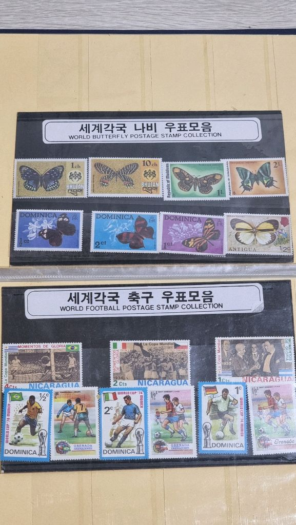 희귀 우표 190여장 스톡북.kbo 한화이글스--6