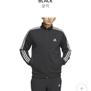 아디다스 져지 남성 여성 트랙탑(급처