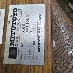 미스토요 블록게이지 0등급