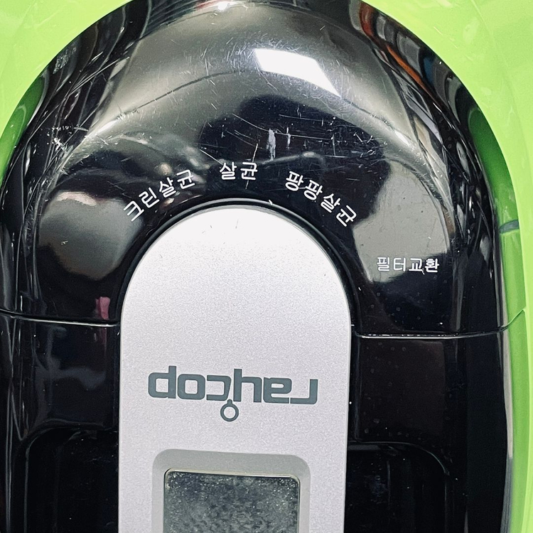 Raycop 침구청소기--1