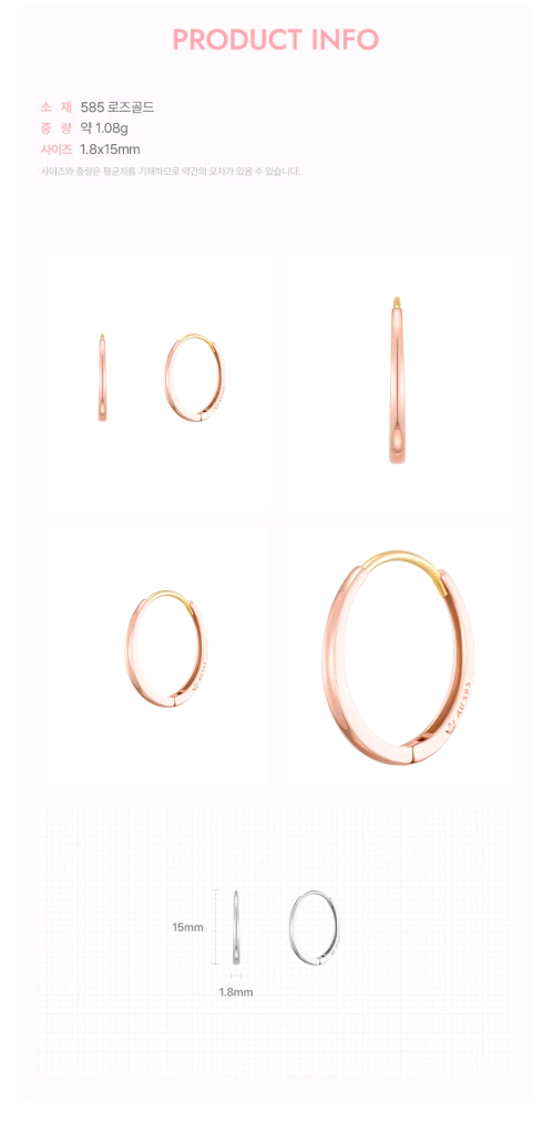 제이에스티나 14k 링 귀걸이--1