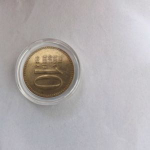 1966년 10원 골드바