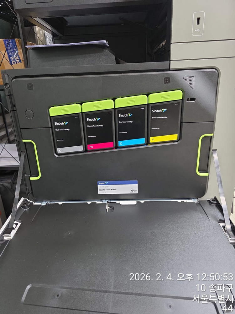 컬러 복합기 고객 변심(흑백복합기필료)으로 반품 신도리코 신제품 D500 분당 25매출력--4