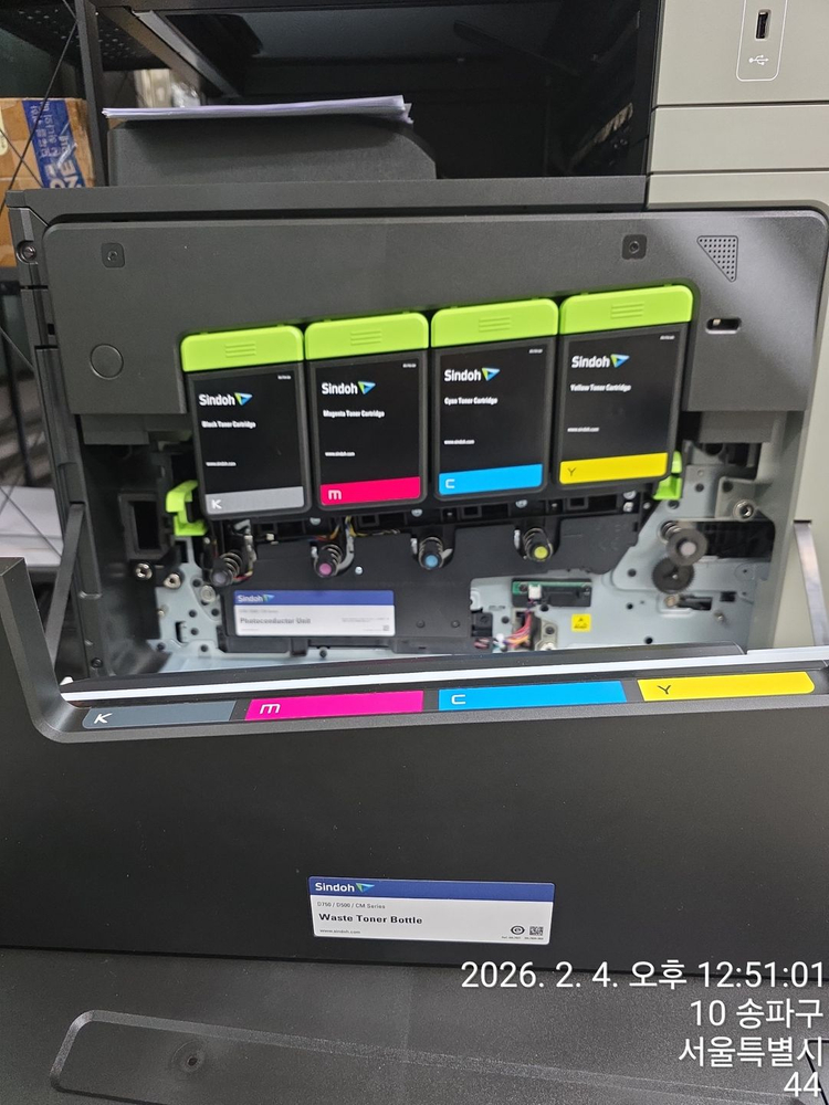 컬러 복합기 고객 변심(흑백복합기필료)으로 반품 신도리코 신제품 D500 분당 25매출력--5