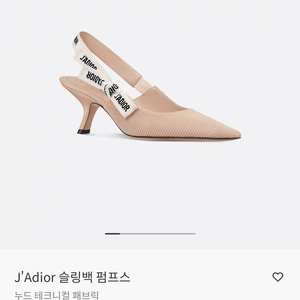 [정품] 디올 J'Adior 슬링백 블랙 황금사이즈