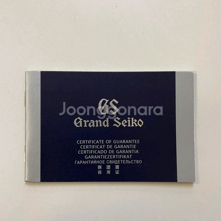 그랜드세이코 sbgx263 판매합니다.--2